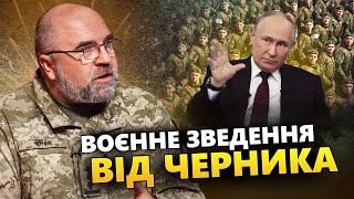 ЧЕРНИК: Крим, ПРИГОТУВАТИСЬ! Ворог готує ракети для МАСОВАНОГО удару? ЗАВДАННЯ Залужного