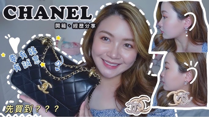 Chanel Small Flap Bag, 21A Collection, Black Calf, Gold Chain, Adjustable Strap