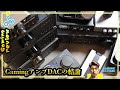 FPSゲーマーはアンプDAC（上流）にどれだけお金をかけるべき？オススメは？【Fiio K9 / AKM / ESS PRO】
