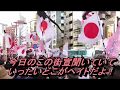 ヘイトやめろ!演説中に放たれた一言に反論する桜井誠氏のスピーチ!