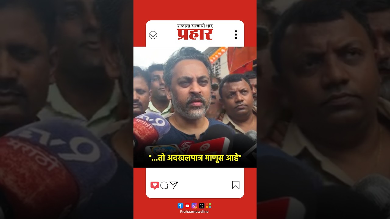 Nilesh Rane On Sanjay Raut | आमदार निलेश राणे यांचा संजय राऊतांवर बोचरी टीका