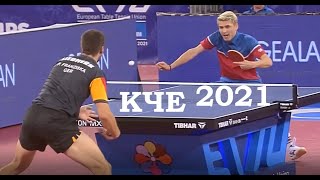 2021 Командный чемпионат Европы с комментариями Мужчины Финал Россия Германия Кацман Францизска