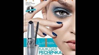 Каталог Avon Россия 5 2016 смотреть онлайн бесплатно(Сегодня хочу рассказать вам о новой весенней коллекции макияжа помимо ходовой косметики, в ассортименте..., 2016-02-16T09:29:01.000Z)