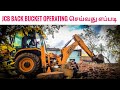 How to operate jcb back bucket in tamil  how to drive jcb 3dx     jcb tamil