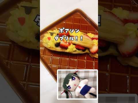 ポワソンダブリル　#vtuber #エイプリルフール