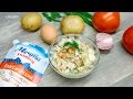 Оливье с копченой курицей [Рецепты от Рецептор]