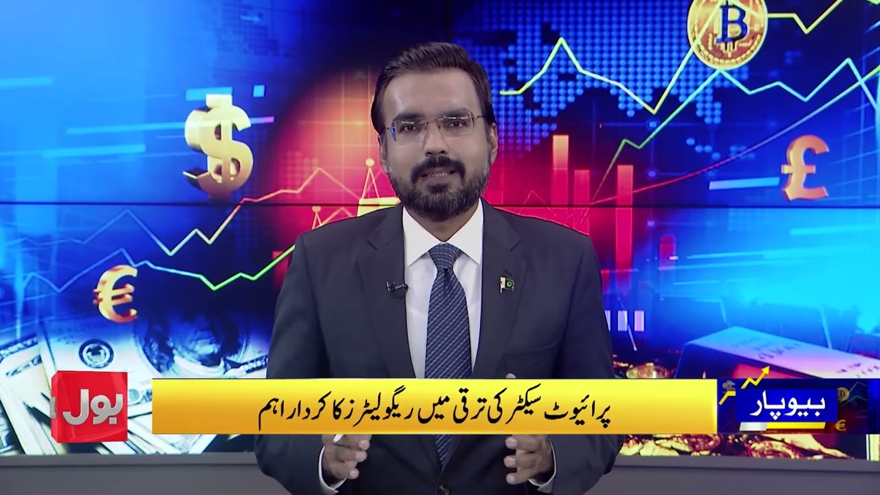 Big News from SECP | New Commissioner Appointment Expected | BOL News