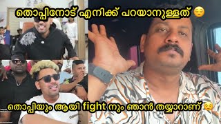 തന്തക് വിളിച്ചാൽ ഞാൻ വിടൂല 😌✌️