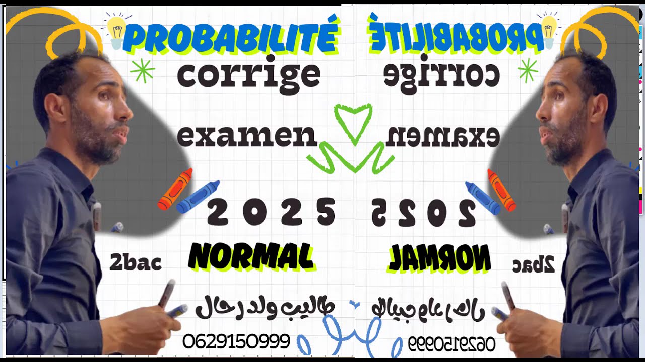 Examen national math 2025 👌probabilité📌2bac📕📗📘Corrigés تصحيح الامتحان الوطني 2025 جزء الاحتمالات📌