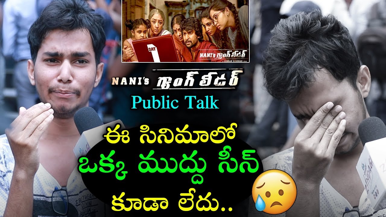 Nani's Gang Leader Funny Public Talk | Gang Leader Review | Karthikeya | VIkram K Kumar | Ispark