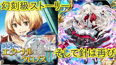 幻刻級 ウィズ 幻刻級 ウィズ