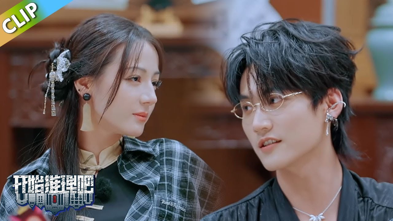 【开始推理吧 第3季】收官宴：周柯宇真情流露表白迪丽热巴！！The Truth S3 #迪丽热巴 #刘宇宁 #白宇 #金靖 #周柯宇 #张凌赫