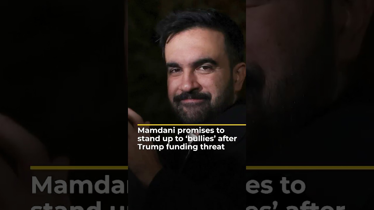 مامداني يتعهد بالتصدي لـ"المتنمرين" بعد تهديد ترامب بتمويله