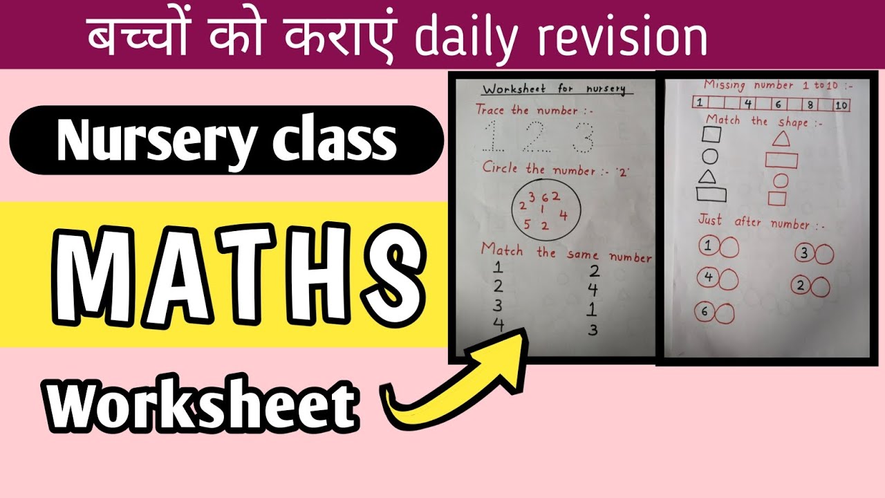 Worksheet On Maths For Nursery