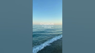 تلاوة من سورة الحديد 🌿قرآن كريم 🌿القارئ شريف مصطفى 🌿
