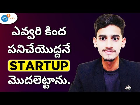 Struggles నన్ను Entrepreneur గా మార్చాయి | Kiran Rathod | Josh Talks Telugu