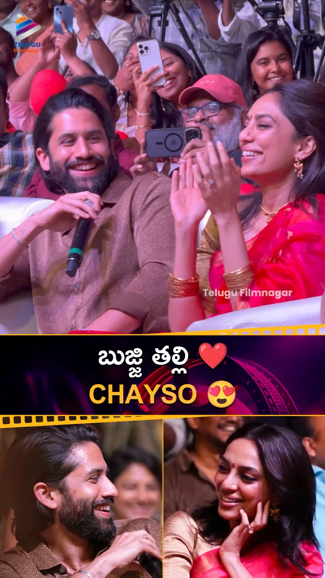 బుజ్జి తల్లి పక్కనే ఉన్నాను కదే, కాస్త నవ్వే ❤️ | #NagaChaitanya | #SobhitaDhulipala | #ChaySo