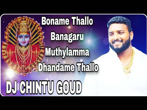 2021 Boname Thallo Banagaru Muthylamma Dhandame Thallo DJ CHINTU GOUD