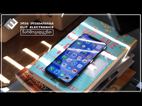 Apple iPhone X მიმოხილვა