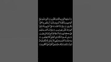 نبرة رائعة من الشيخ محمد اللحيدان #قران #الشيخ ياسر الدوسري #ناصر القطامي #تلاوة #السعودية #قران #
