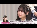 #卒業メンバーに聞きました! #nmb48