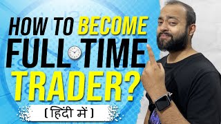 How to become a Full Time Trader ? AZ Steps for becoming Successful Trader