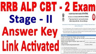 Breaking News : Railway RRB ALP Stage 2 Answer Key Released | Answer Key Link Activated