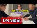 【DNA鑑定】生後6ヶ月の長男と「親子関係なし」。妻の不倫相手は俺が一番尊敬する「あの先輩」だった…