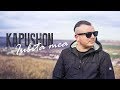 Kapushon - Iubita Mea (Official Video)