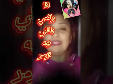 ترنيمة إن كان علي المر اكيد هيمر YoustinaNabil Iv1vo