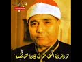 من أروع ما قرآ الشيخ مصطفى اسماعيل رحمه الله   تلاوة   خاشعة من سورة يوسف   نجومي