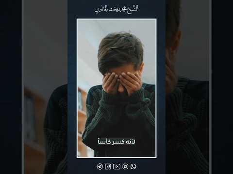 عم اعقاب الشيخ محمد رفعت الحناوي لايك 