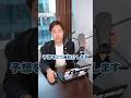 「これからドローン業界はどうなりますか?」バウンダリ行政書士法人 佐々木慎太郎が予想を3つご紹介します!