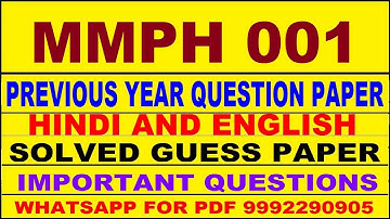 mmph 1 previous year question paper | mmph 1 important questions | mmph 1 study material
