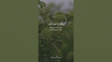 وكأين من نبي قاتل معه ربيون كثير فما وهنوا [ آل عمران: 146] القارئ بيشه وا قادر الكردي