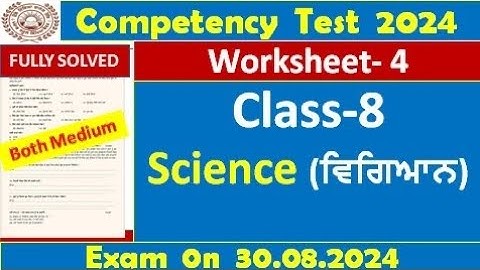 pseb competency based paper class 8th science worksheet 4 test 2024 l fully solved     #pseb #class8