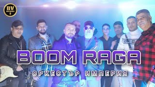 ORK IMPERIYA - BOOM RAGA / Орк Империя - Боом Рага