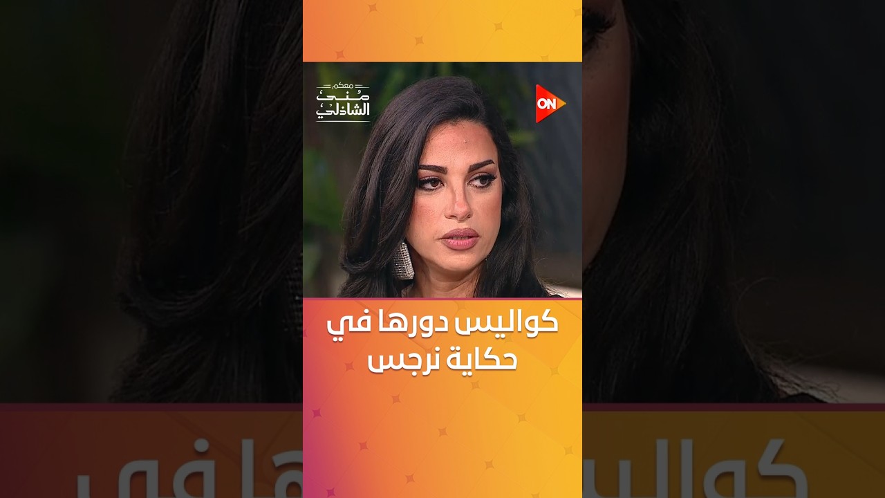 ������� ���� �� �� �� �������.. ����� ���� �������� ������ ����� #�����_���� �� ����� ���������??
 - نشر قبل 9 دقيقة