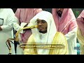 الآسر د ياسر الدوسري يترنم بهذه التلاوة الخاشعة من سورة الأنعام فجر الأحد 9 صفر 1447هـ 