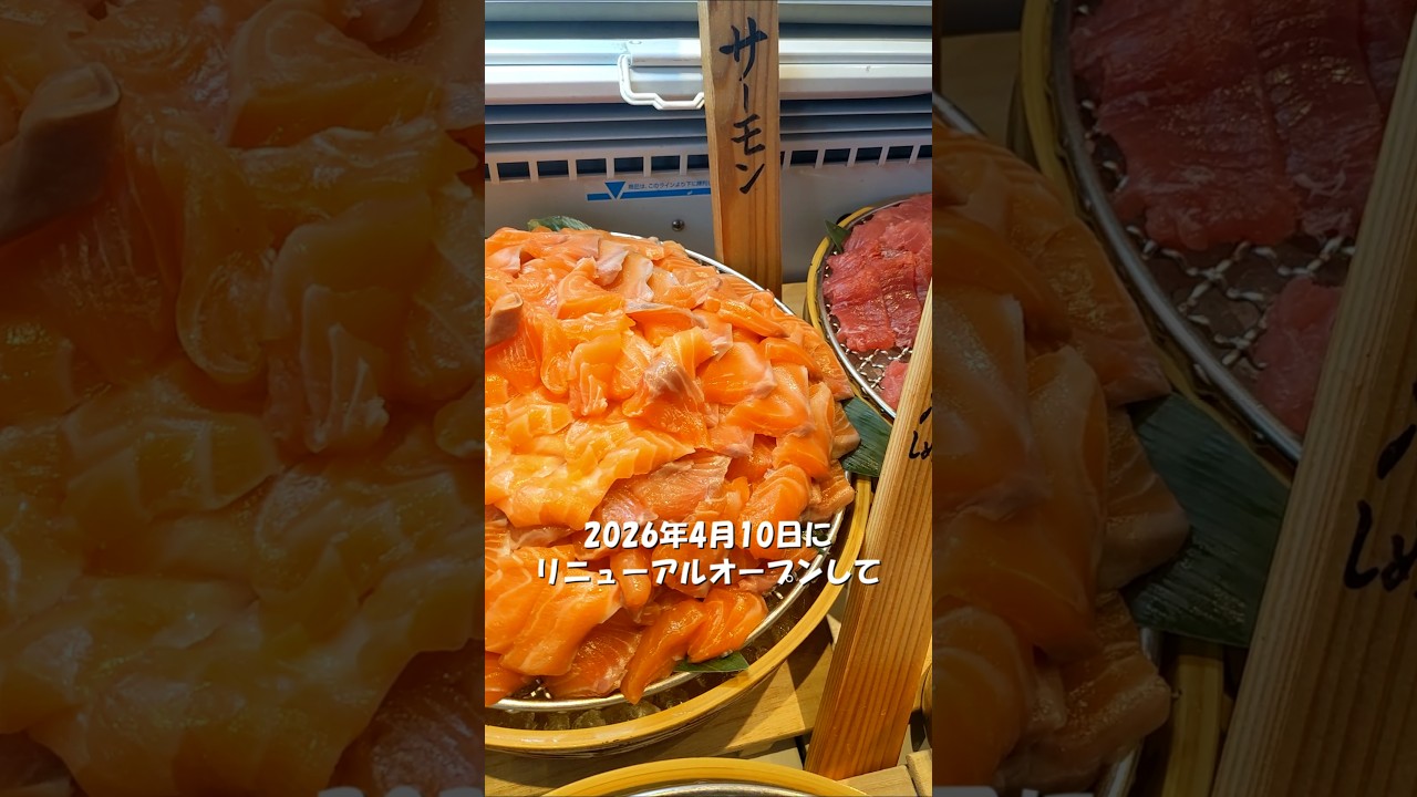 【待望】広島市に刺身食べ放題のお店ができた
