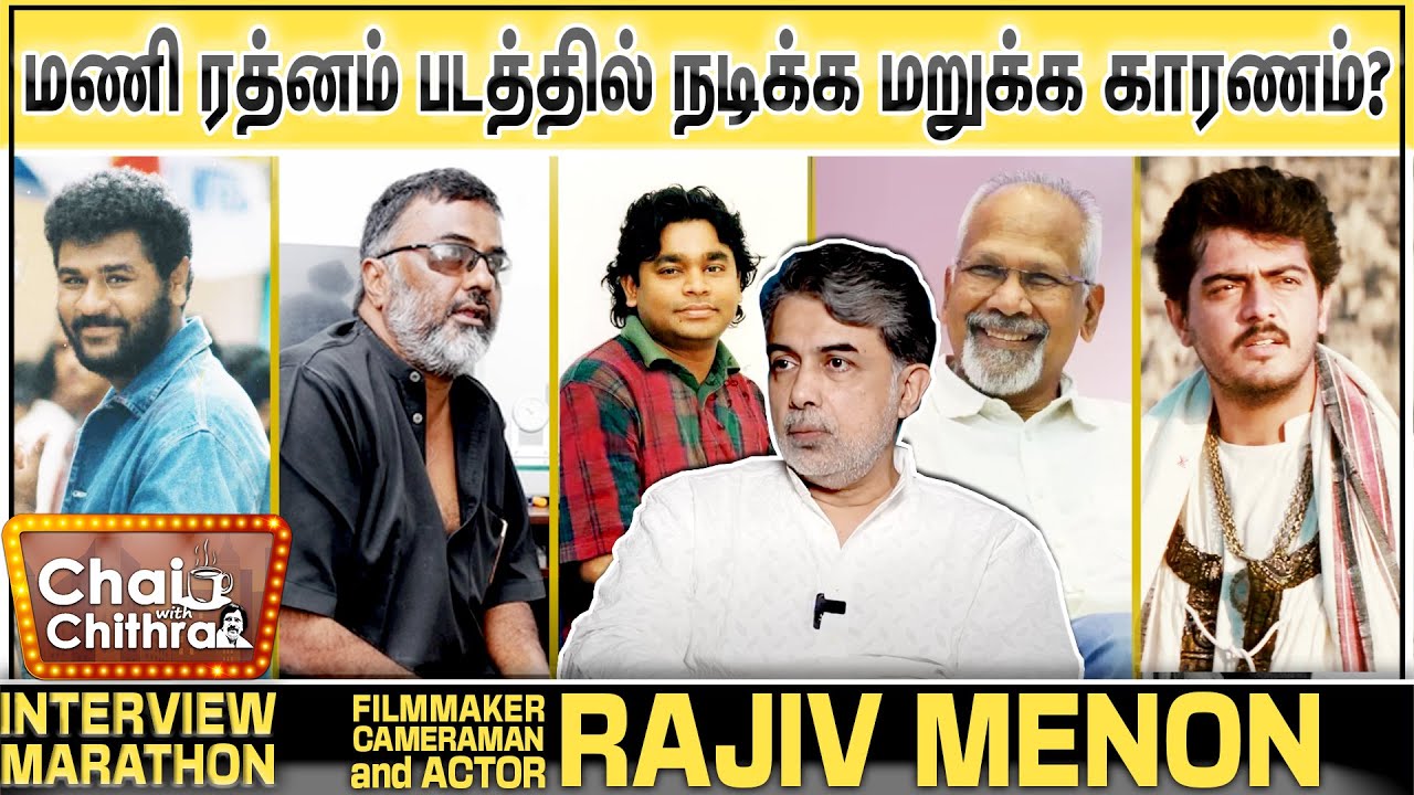 கமல் கஷ்டப்பட்டு செய்ததை அஜித் எளிதாக செய்தார் - DOP, Filmmaker & Actor ...