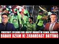 Pakistan S Splendid Win Arafat Minhas Ne Kamal Kardiya Babar Azam Ki Zabardast Batting 