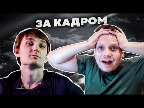 Видео: Квантум почти смог сказать это | (Quantum Games, MeDallisT, Kratos Play ​) ЗА КАДРОМ №81