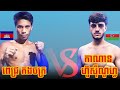 ពេជ្រ កងចក្រ, PICH KORNGCHAK 🇰🇭 Vs 🇦🇿 KANAN HUSEYNOV, Kun Khmer 27/7/2025