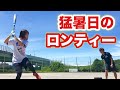 【野球女子成長日記】大井氏にバッティング練習付き合ってもらいました