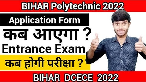 Bihar Polytechnic 2022 : Application Form Released Date || Entrance Exam Kab Hoga : Bihar DCECE 2022