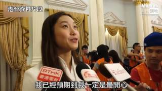 【短片】【港隊,加油呀!】巴西里約奧運開打 香港人梗係撐香港代表隊!