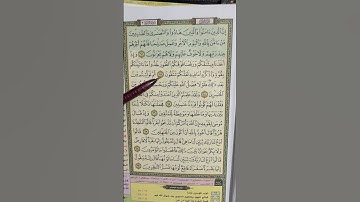 "وإذ قال موسى لقومه " #متشابهات_القرآن  داخل سورة البقره