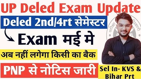 Deled 2nd semester exam date | Deled 4th semester exam date| Deled exam 2024 latest update today