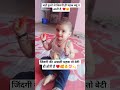 तेरी मुस्कान ♥️♥️ shorts video pranshi ki ❤️❤️